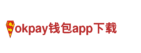 专业机械企业公司 - okpay钱包app下载的领导者